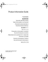 Dell ECX