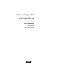 Dell PowerEdge 4820 