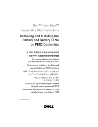Dell PowerEdge RAID Controller 6E 