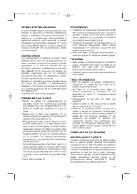 Pagina 8