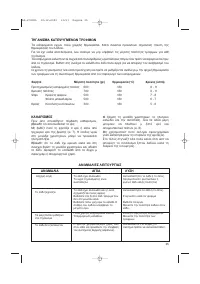 Pagina 10