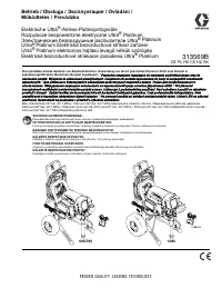 Graco UltraMax II Platinum 