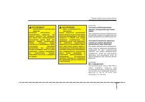 Страница 101