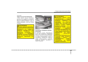 Страница 103