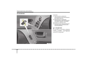 Страница 104