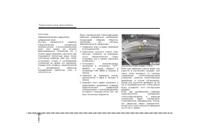 Страница 106