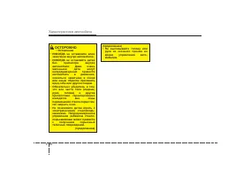 Страница 108