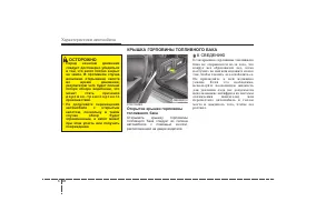 Страница 110