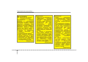 Страница 112