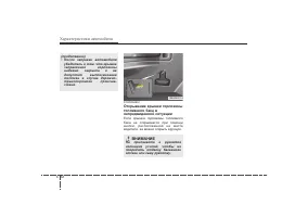 Страница 114