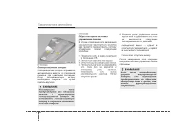 Страница 118