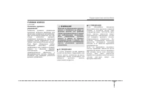 Страница 119