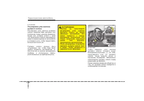 Страница 120