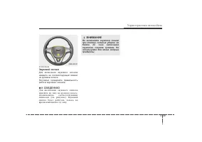 Страница 121