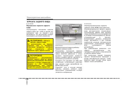 Страница 122