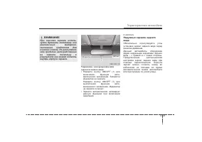 Страница 123