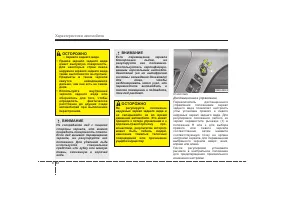 Страница 124