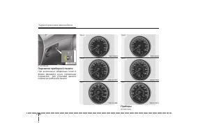 Страница 128