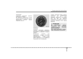 Страница 129