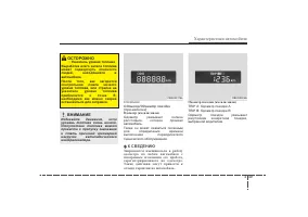Страница 131