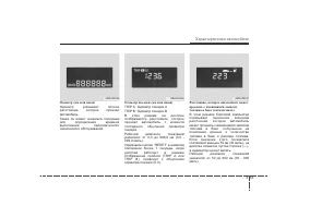 Страница 133