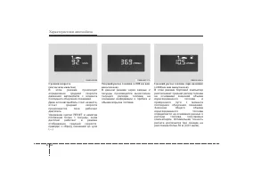 Страница 134