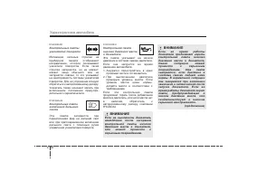 Страница 138