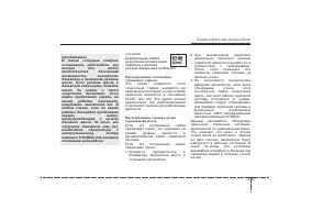 Страница 139