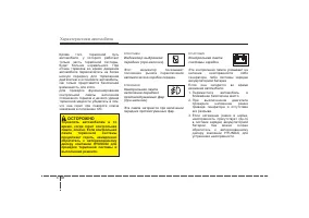 Страница 140