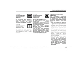 Страница 141