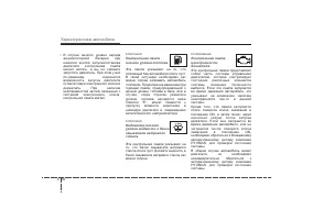 Страница 142