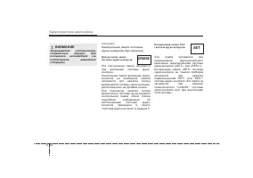 Страница 144