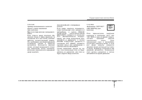 Страница 145