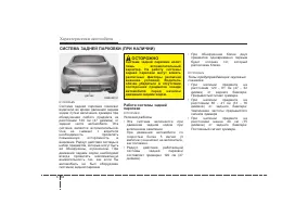 Страница 146