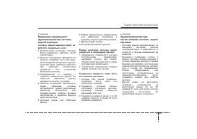 Страница 147