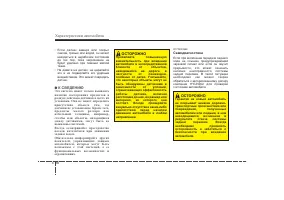 Страница 148