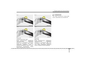 Страница 151