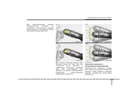 Страница 153