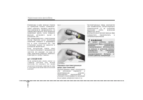 Страница 154