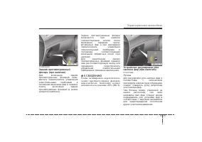 Страница 155
