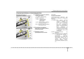 Страница 157