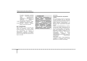 Страница 158
