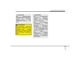 Страница 159