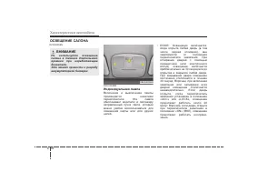 Страница 160