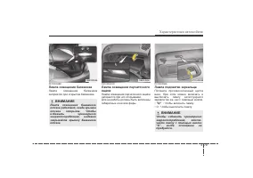 Страница 161