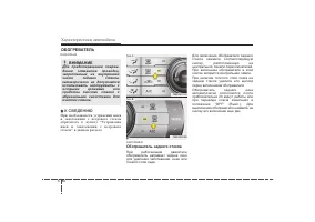 Страница 162