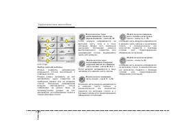 Страница 166