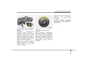 Страница 167