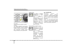 Страница 168