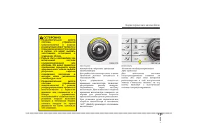Страница 169